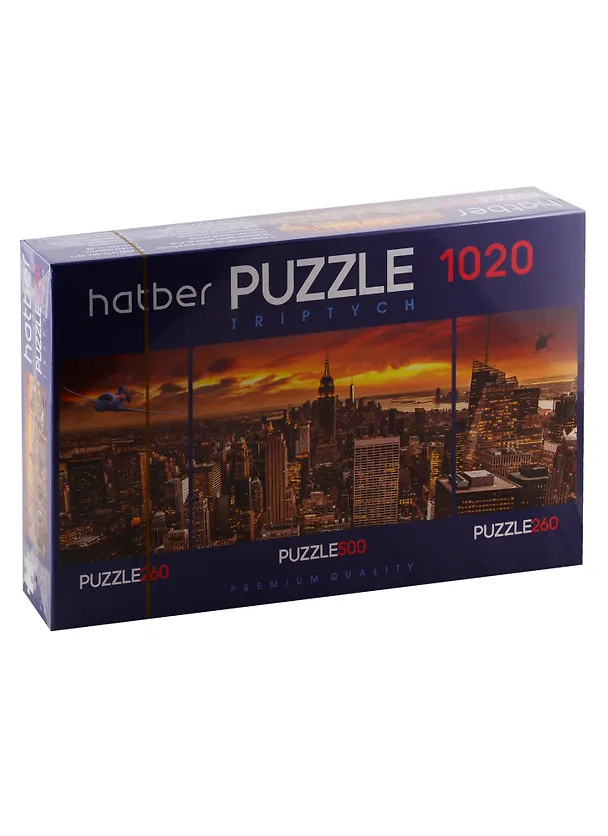 Пазл HATBER Premium 260+500+260 элементов TRIPTYCH 3 картинки в 1 коробке-City Style 2793269 — 1