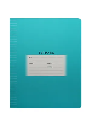 Тетрадь в узкую линейку BG, "Школьная", 12 листов, в ассортименте 238762