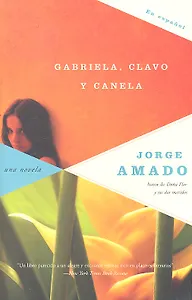 Gabriela, Clavo y Canela