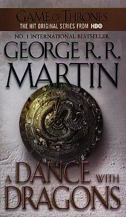 A dance with dragons — 2319644 — 1