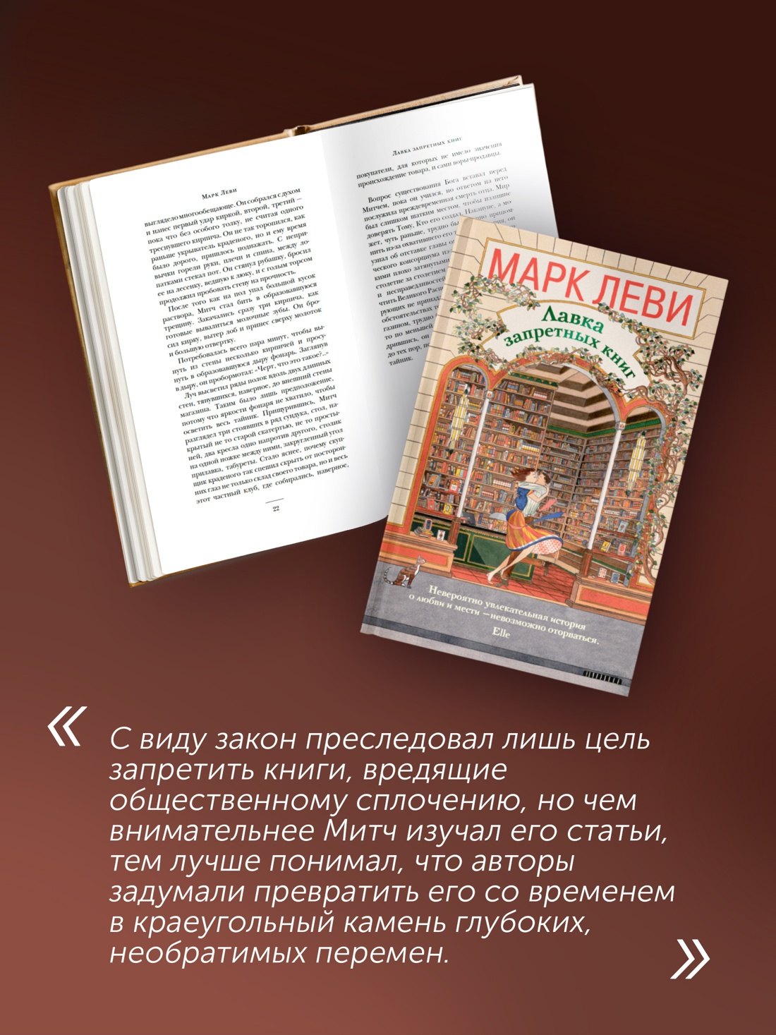 Изображение бумажной книги