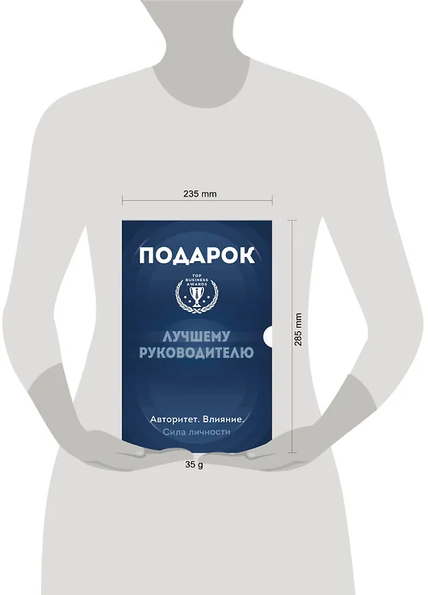 Книга Подарок лучшему руководителю: Ловушка некомпетентности, Все успешные CEO делают это, Лидеры едят последними (комплект из 3 книг) (Томас Чаморро-Премузик, Саймон Синек) — 14