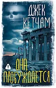 Вселенная Стивена Кинга