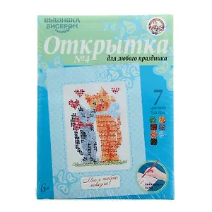 Открытка № 4 Котики (01477) (Набор для вышив. бисером) (6+) (коробка)