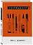 Блокнот журналиста (Journalist. Daily planner) (А5, 72 л., твердая обложка) — 369665 — 2