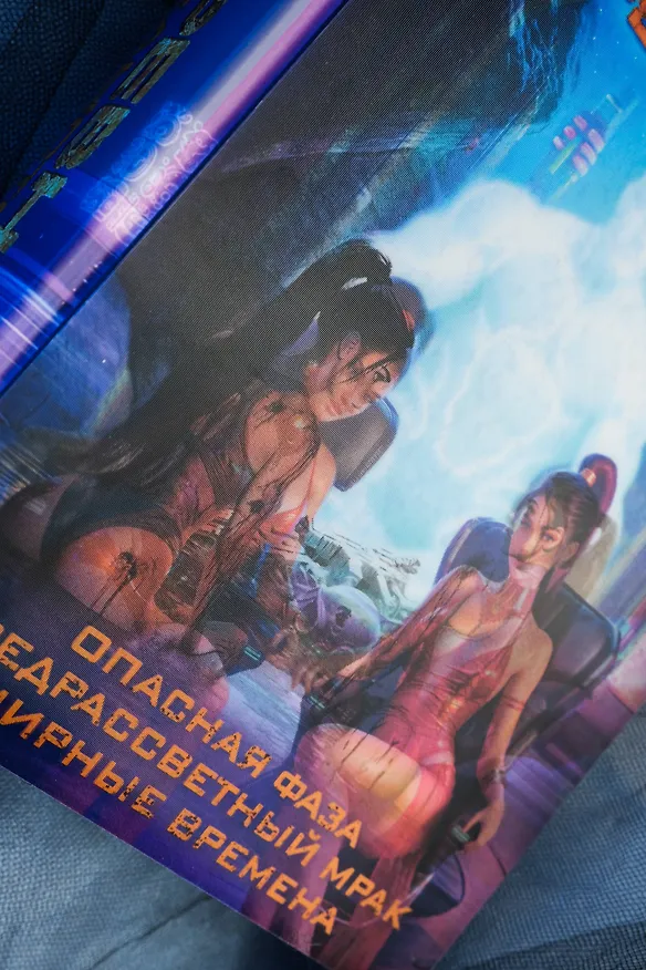 Книга Древний. Предыстория 7-9 (уникальное лимитированное издание) (Сергей Тармашев) — 10