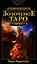Королевское золоченое Таро. Мини (78 карт + руководство по гаданию) — 2931868 — 1
