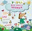 Учуча(+50НАКЛ) Для умного малыша. Хорошая книжка — 2496791 — 1