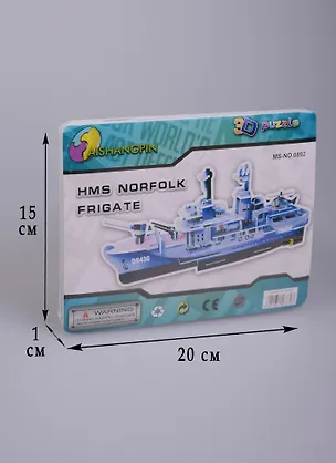 3D-пазл малый, Norfolk (11-24693-MS.NO. 0892) 2574214