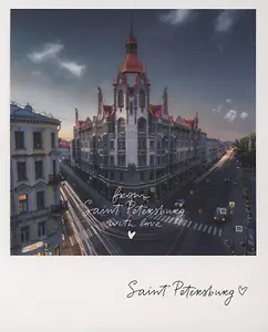 Открытка одинарная "Дом городских учреждений" фото