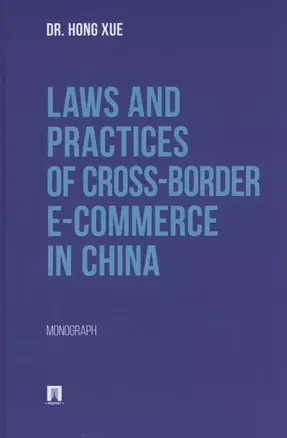 Laws and Practices of Cross-Border E-Commerce in China. Monograph — 3064234 — 1