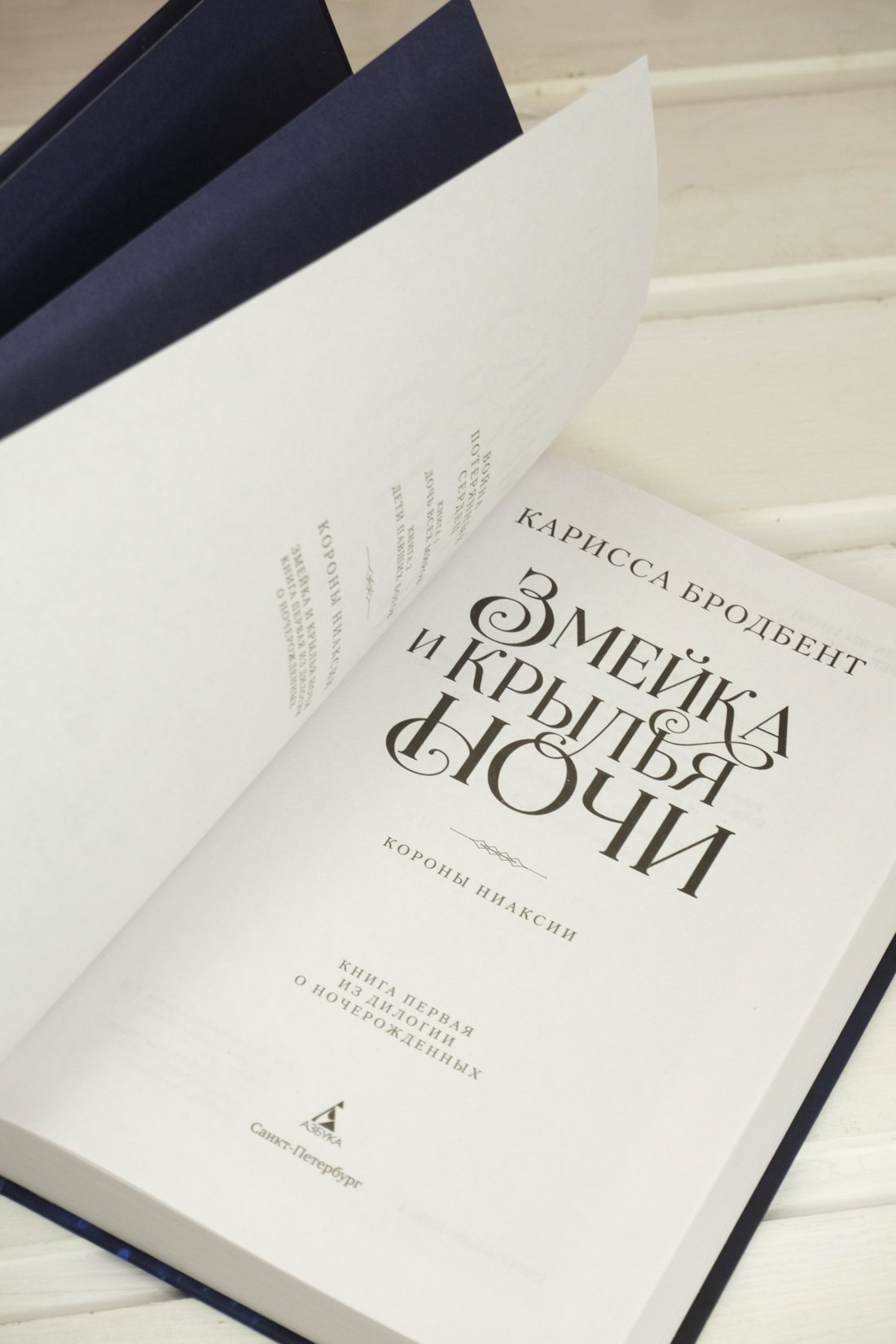 Изображение бумажной книги