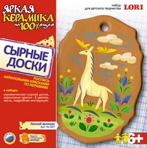 Набор для росписи Сырные доски (Кн-007) Лесной великан (коробка) 2301801 — 1