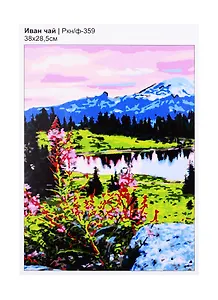 Набор для творчества LORI Раскраска по номерам Иван чай