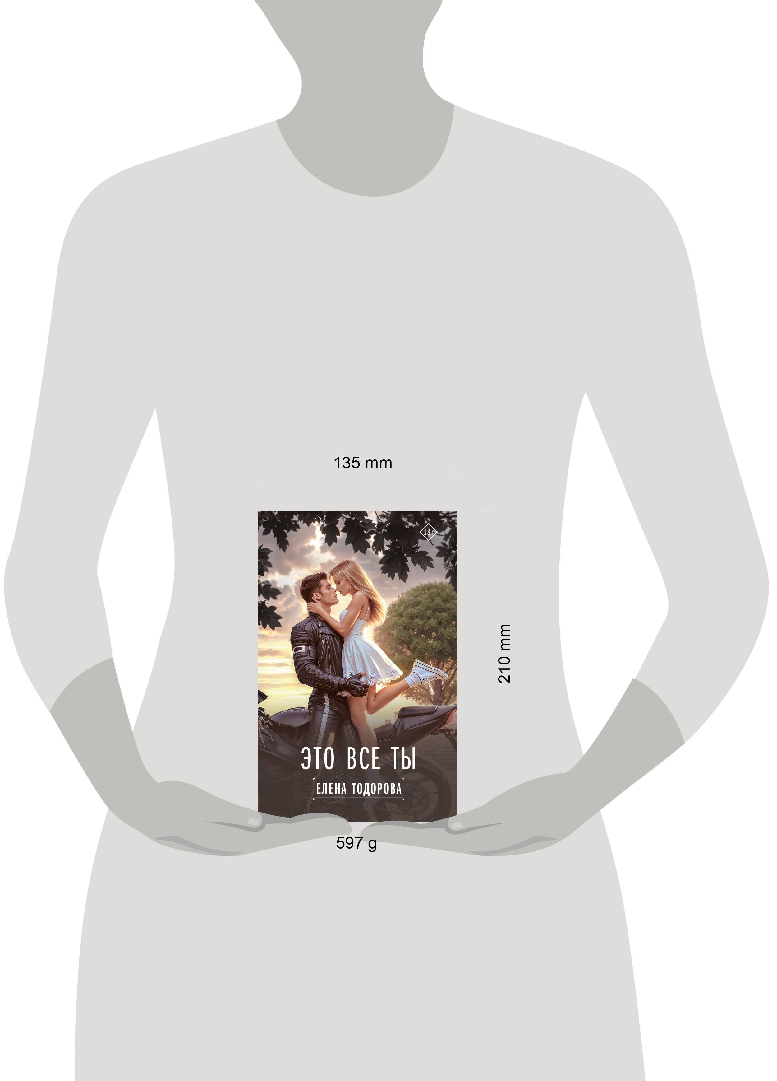 Изображение бумажной книги