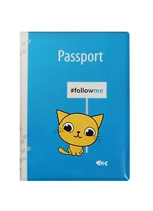 Обложка для паспорта #follow me
