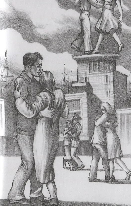 Книга Вдоль края планеты: поэмы (Александр Городницкий) — 6