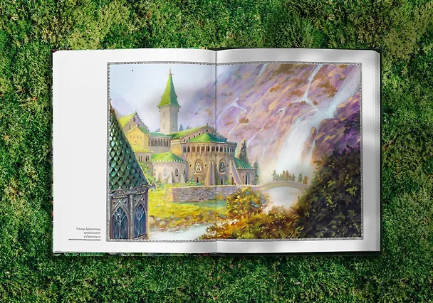 Книга Рецепты Средиземья. Кулинарная книга по миру Толкина (Роберт Тьюсли Андерсон) — 15