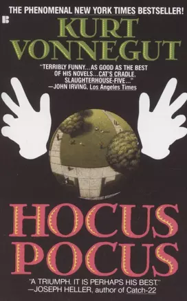 Hocus Pocus — 2872423 — 1