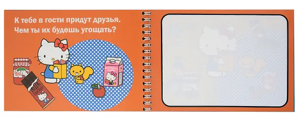 Водная раскраска с маркером "Hello Kitty" 5 рисунков, 12 страниц, размер 21*14 см 3068747 — 4