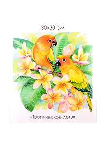 Набор для творчества ORIGAMI/Оригами Алмазные узоры. Серия Райский сад. Тропическое лето. 30*30см арт. 06124