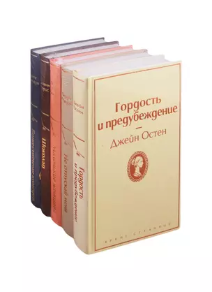 Кофейный аромат (комплект из 5 книг) — 2808304 — 1