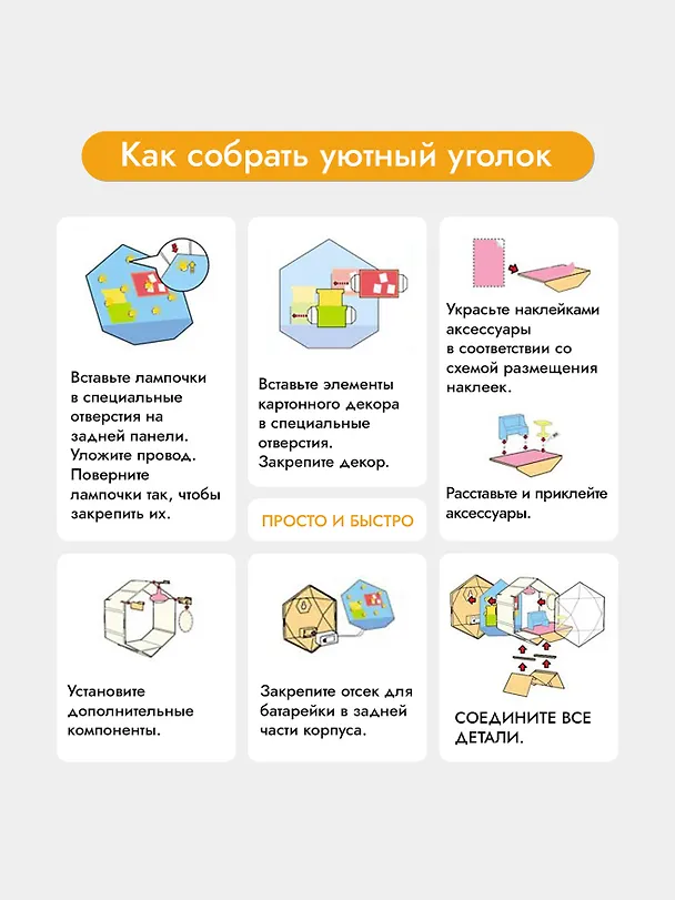 Интерьерный конструктор "Уютный уголок" Спальня  3143779 — 8