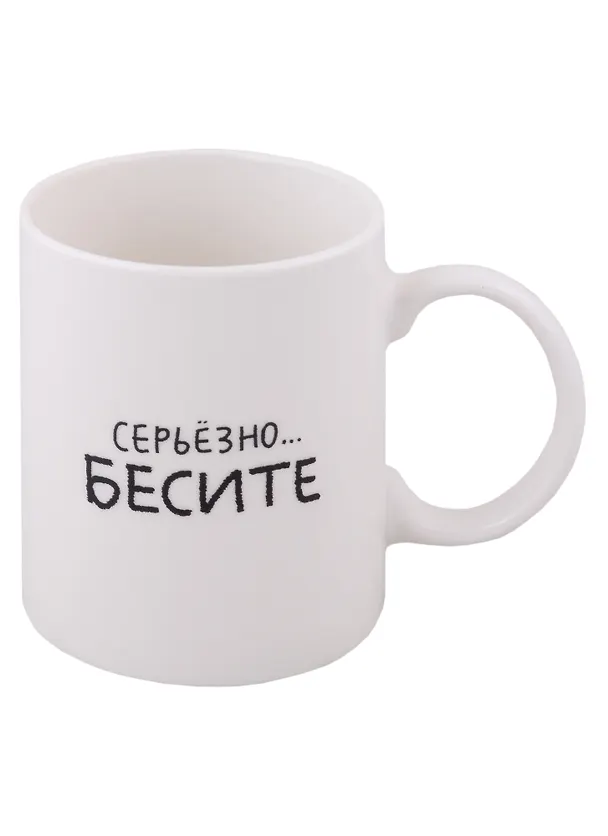 Кружка Бесите (керамика, деколь) (330мл) (коробка) 2929591 — 2