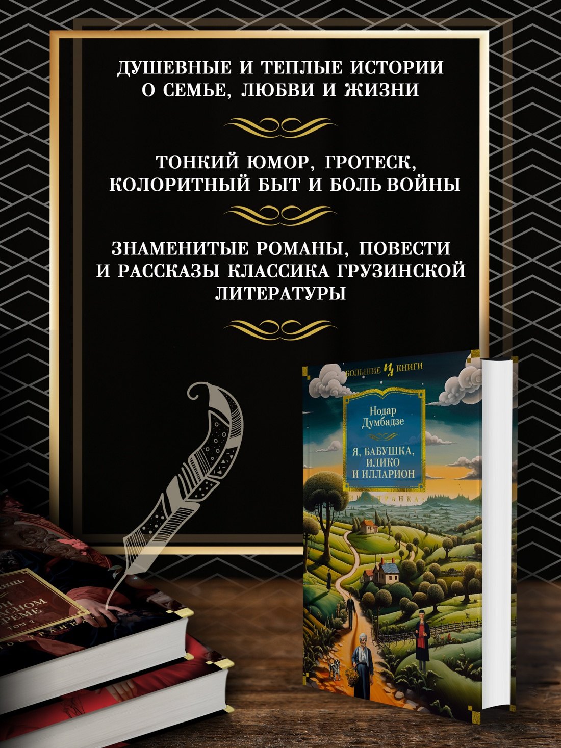 Изображение бумажной книги
