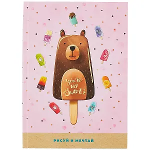 Скетчбук А5 80л "My sweet" тонир. градиент блок, 100 г/м2, тверд. переплет