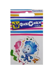 Наклейка декоративная лицензионная 3 Герои Фиксики (9шт) (70х120) (3+) (упаковка)