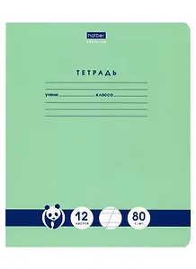 Тетрадь в косую линейку Hatber, "Панда-Тетрадь", 12 листов