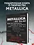 Metallica. Эксклюзивное издание. Архивные фотографии, истории всех песен, неизданное — 3136997 — 1