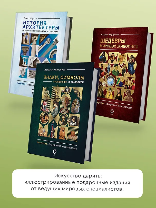 Книга Манга Хокусая. Природа (Евгений Штейнер) — 7