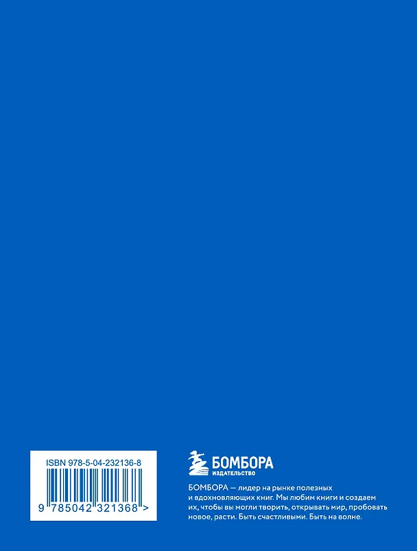 Записная книжка «Твой день, твои записи! Блокнот с корейской практичностью» А6, 48 листов в точку, Эксмо 3137908 — 7