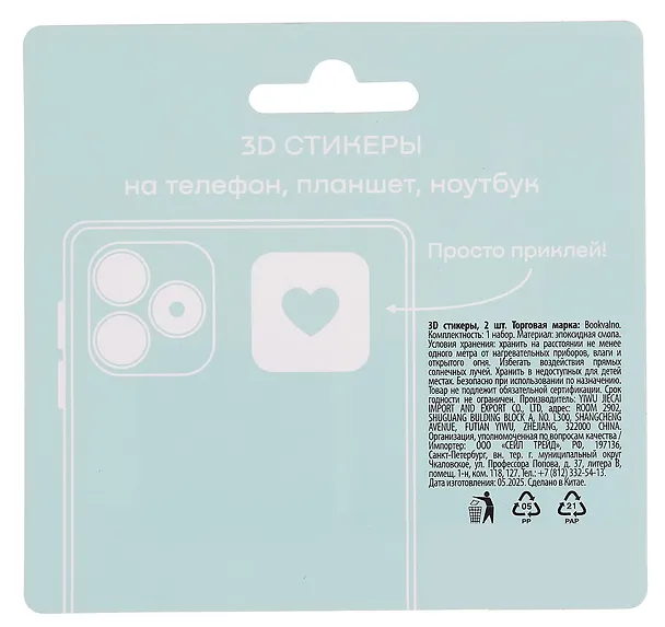 3D стикеры на телефон, планшет, ноутбук Котики 3 3093735 — 4