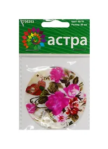 Декоративная подвеска Круг (60-16) (7708253) (60мм) (1шт) (упаковка)