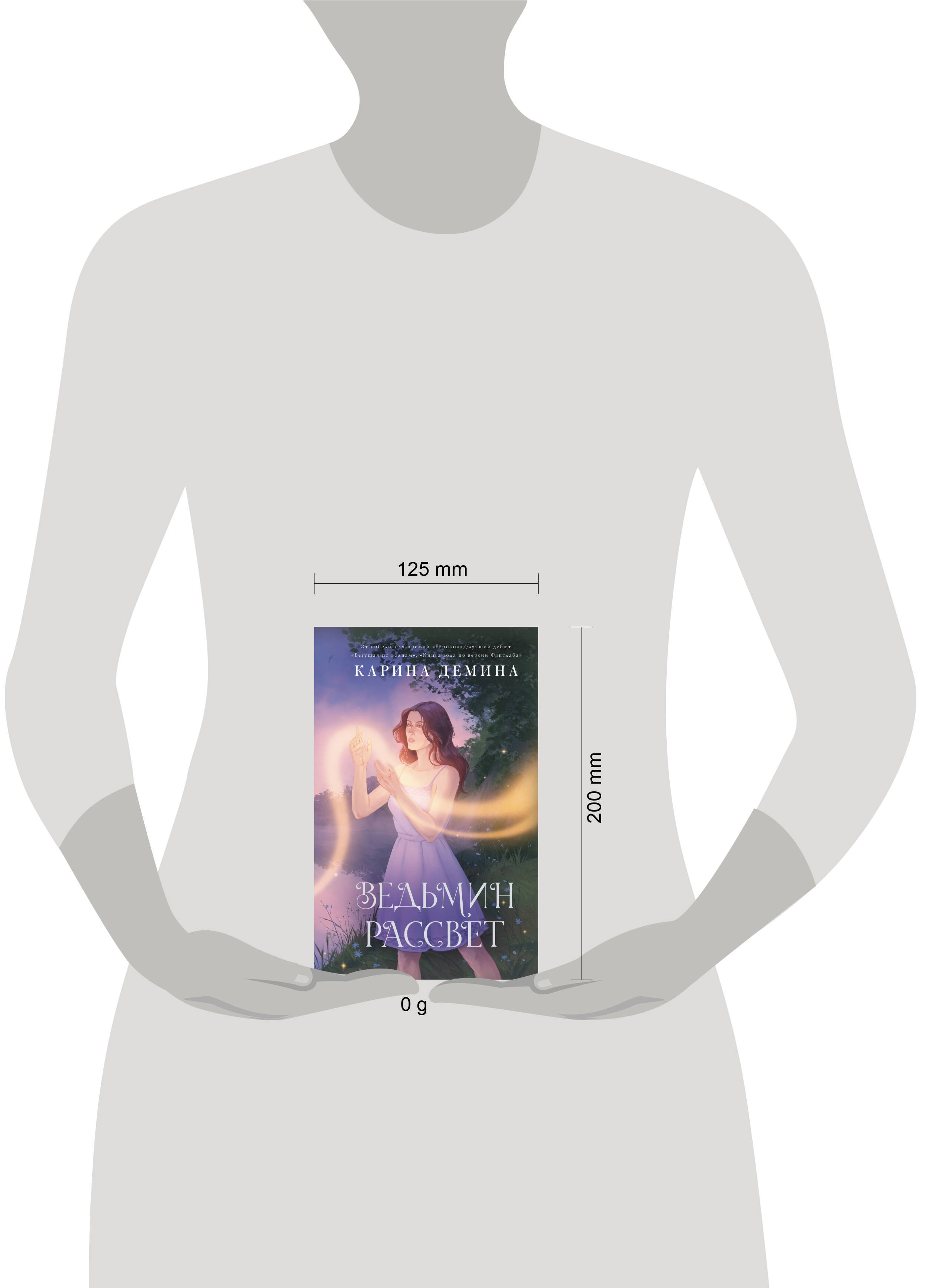 Изображение бумажной книги