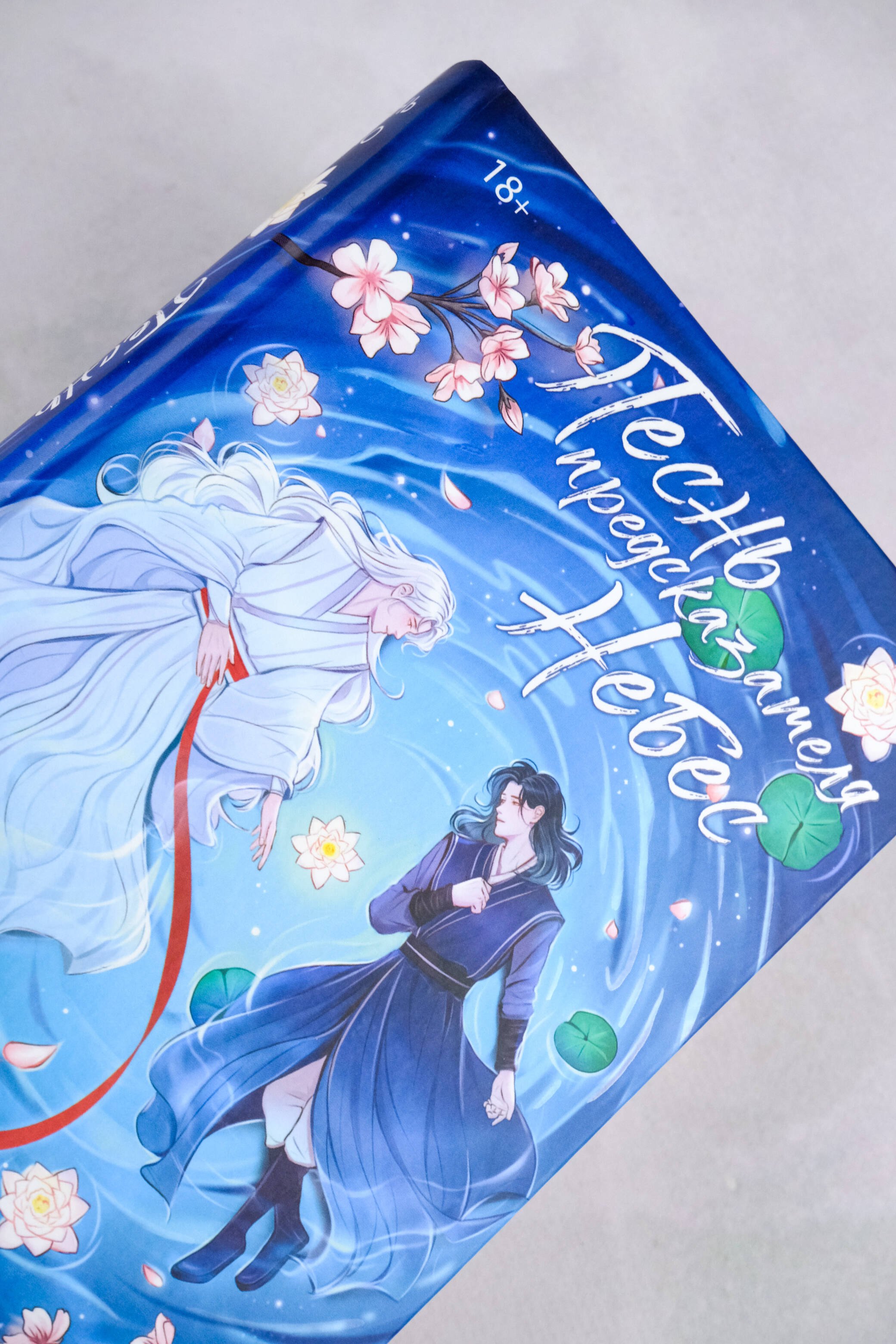 Изображение бумажной книги