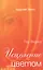 Двери в другие миры. Практическое руководство для общения с духами. — 2134392 — 1