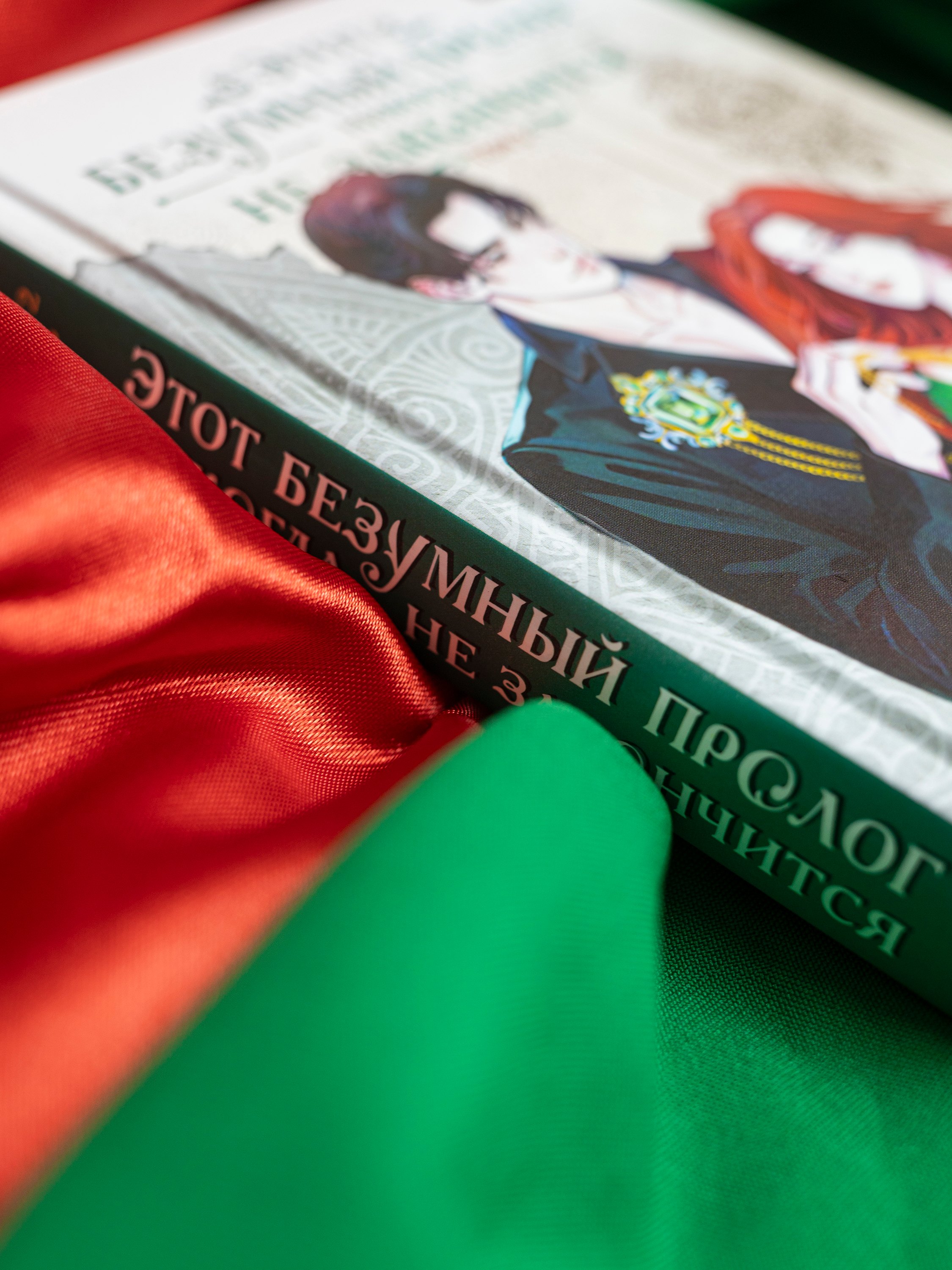 Изображение бумажной книги