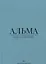 Альма — 2762382 — 1