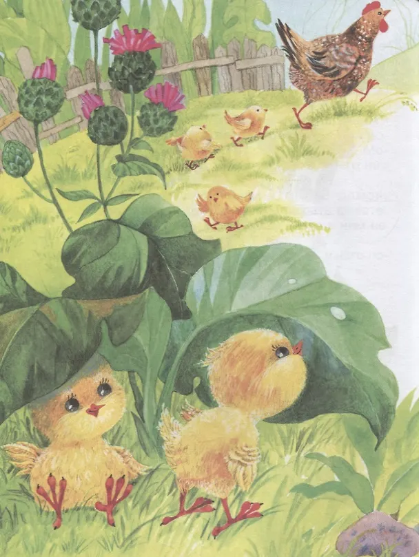 Книга Мамины сказки (Лилия Носова) — 3