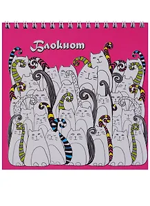 Блокнот 140*140 60 листов клетка "КОТЫ"