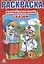 Сказки. Первая раскраска малый формат. — 2675022 — 1