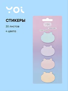 Закладки самоклеящиеся Yoi, "Кошка", 4 цвета по 30 листов