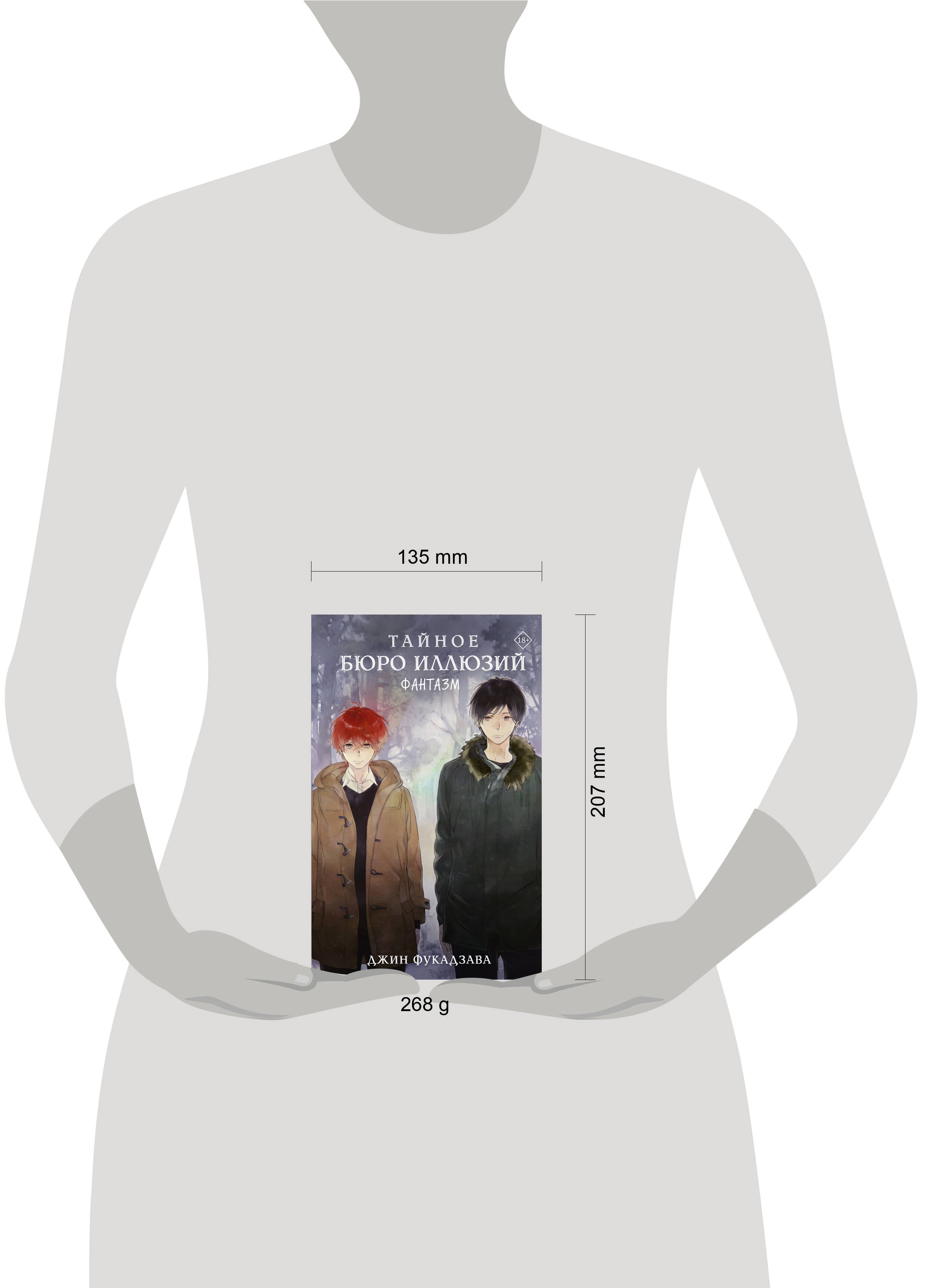 Изображение бумажной книги