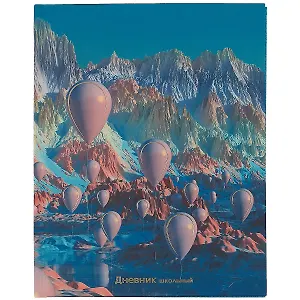 Дневник для средних и старших классов Listoff, Inspiration