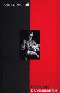 Танго над пропастью