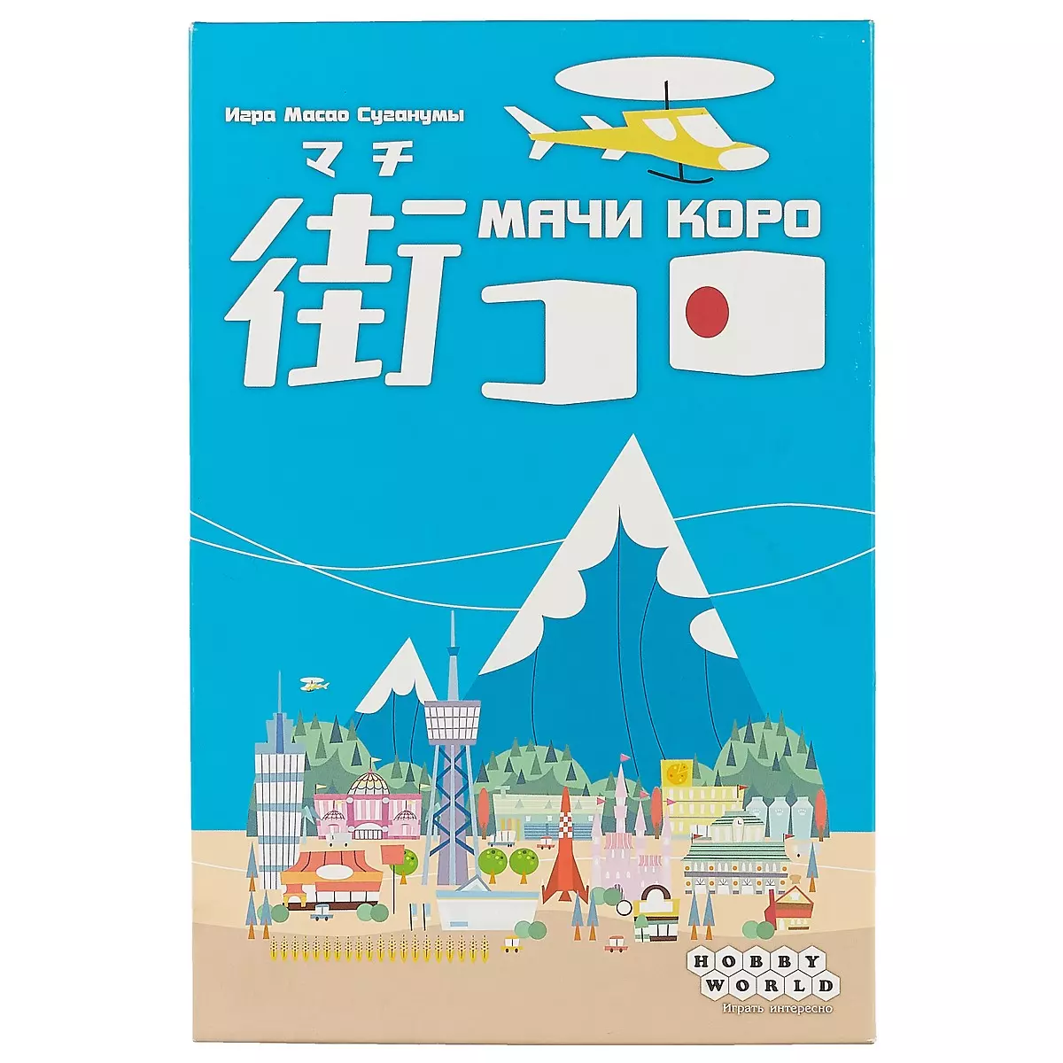 Настольная игра Мачи Коро, Hobby World (2623710) купить по низкой цене в  интернет-магазине «Читай-город»